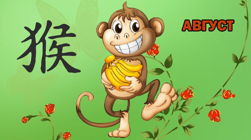 Деревянная обезьяна китайский Зодиак. Знак зодиака обезьяна. Международный день фэн-шуй 8 апреля. Год деревянной обезьяны.